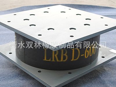 杜尔伯特LRB铅芯隔震橡胶支座